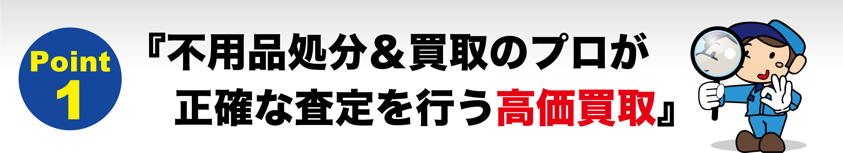 メニューにない作業もOK